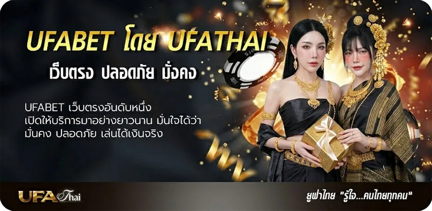 โปรโมชั่น บทสนทนาภาษาอังกฤษ 2 คน ถามตอบ สั้นๆ ยอดนิยม — แทงบอลออนไลน์ คาสิโน หวย มวย สล็อต ครบวงจร