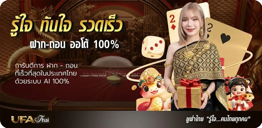 Banner บทสนทนาภาษาอังกฤษ 2 คน ถามตอบ สั้นๆ สมาชิกใหม่ — โปรโมชั่นสมาชิกใหม่
