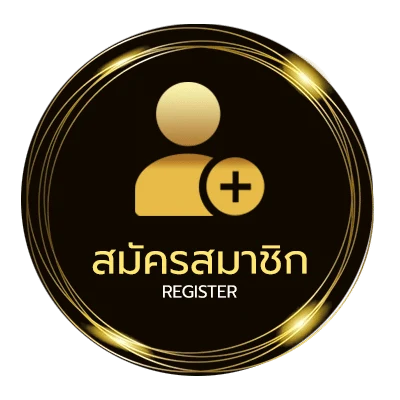 สมัครง่าย บทสนทนาภาษาอังกฤษ 2 คน ถามตอบ สั้นๆ ง่ายสุด ๆ