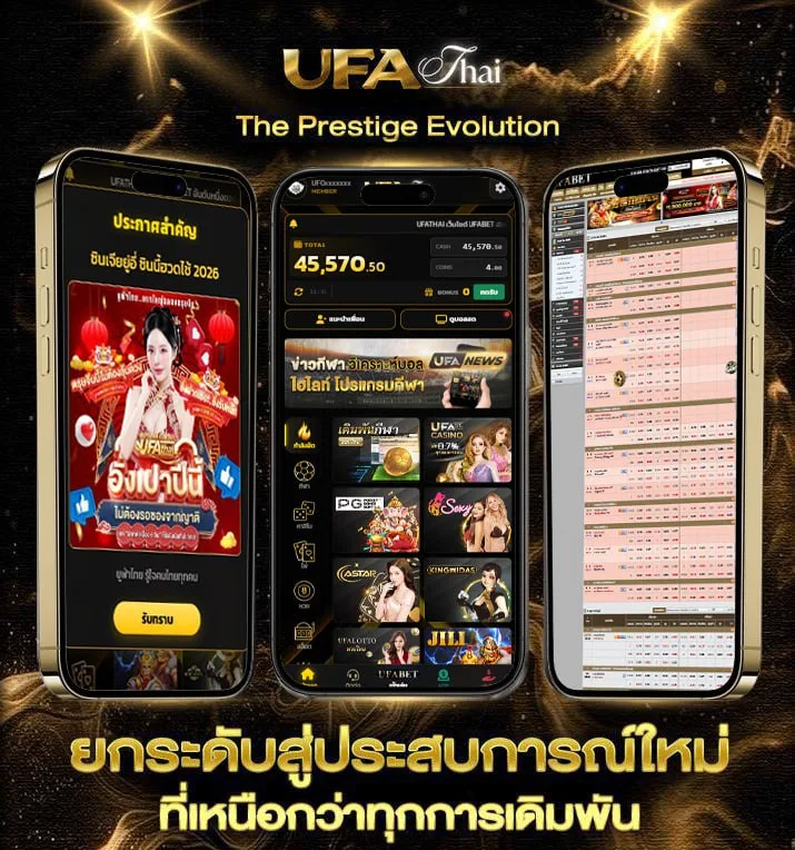 บทสนทนาภาษาอังกฤษ 2 คน ถามตอบ สั้นๆ  แบรนด์ยูฟ่าไทย